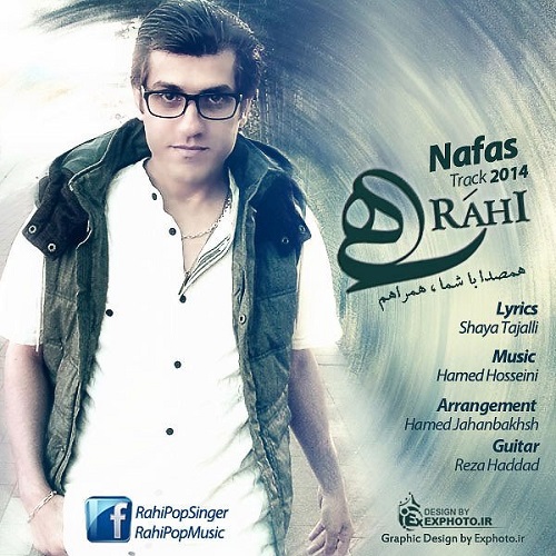 دانلود آهنگ نفس